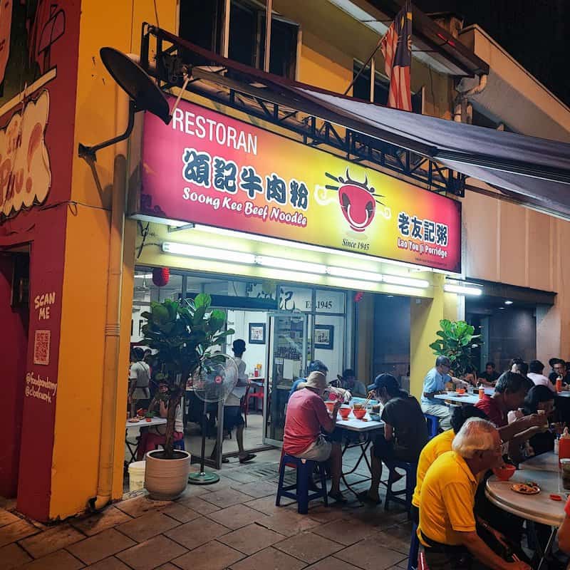 Soong Kee Beef Noodles & Low Yau Kee Porridge