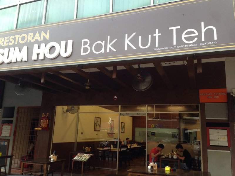 Sum Hou Bak Kut Teh