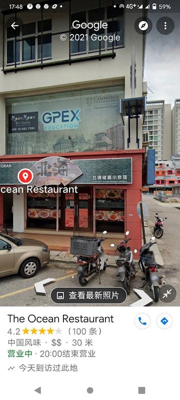 The Ocean Restaurant