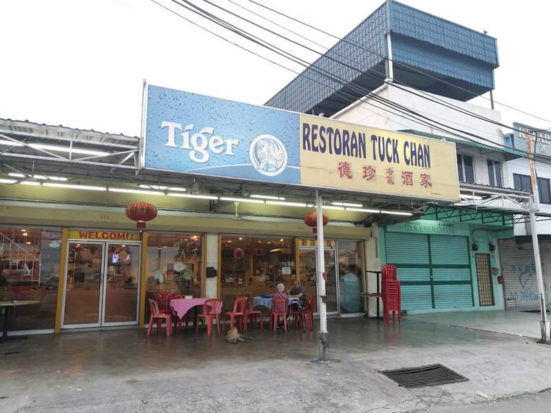 Tuck Chan Restaurant