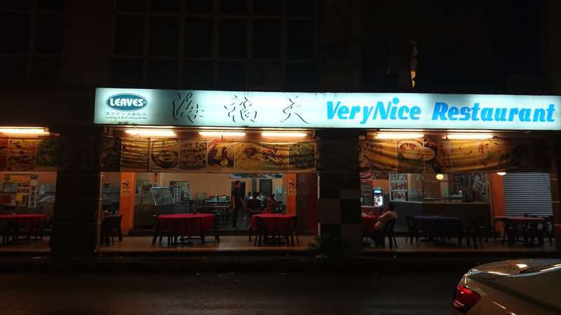 VeryNice Restaurant