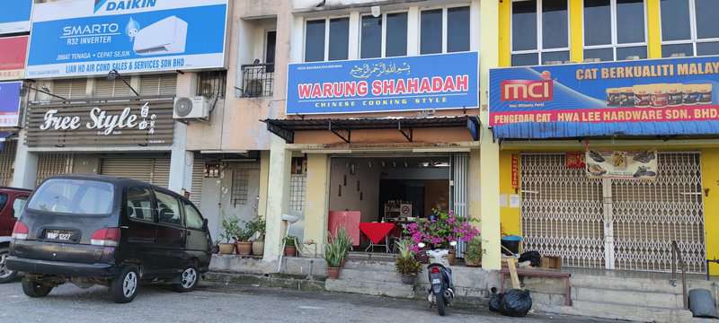 Warung Shahadah (Chinese Muslim Cooking)