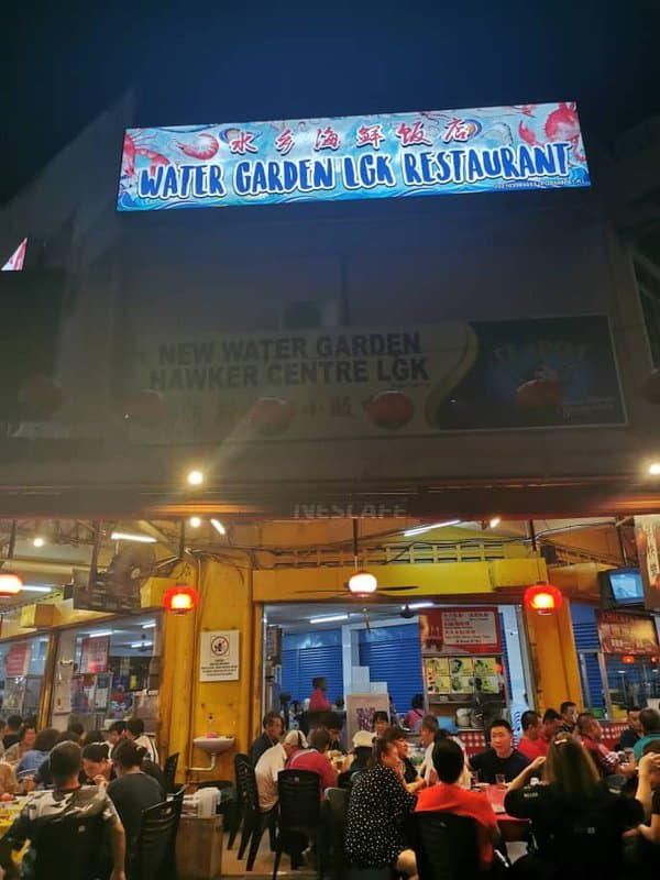 Water Garden LGK Restaurant 水乡海鲜饭店