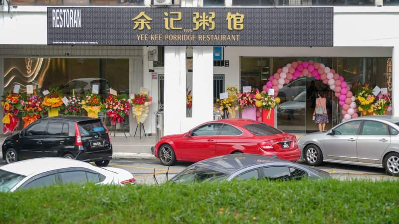 Yee Kee Porridge Restaurant 余记粥馆 (Puchong)