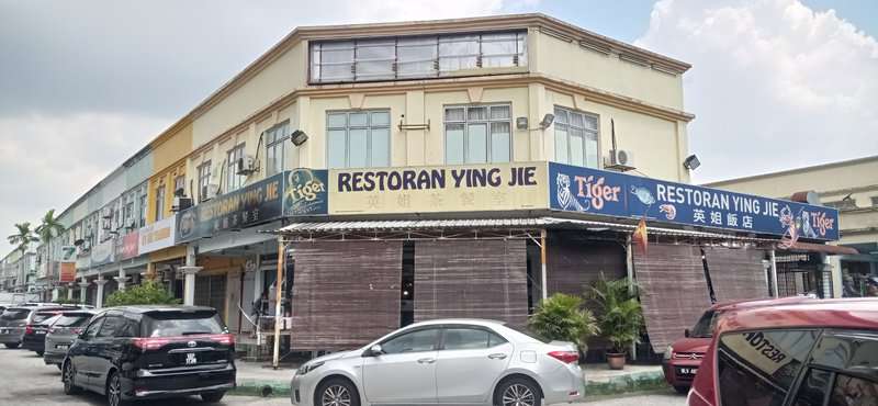 Ying Jie Restaurant | Restoran Ying Jie