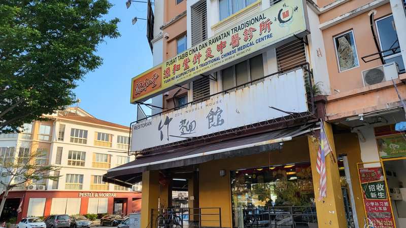 Zok Noodle House @Setia Alam